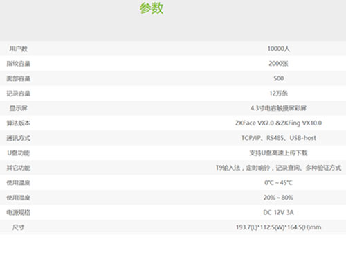 湖南銘騰智能科技有限公司,智能停車場(chǎng)管理系統(tǒng),智能化監(jiān)控系統(tǒng)服務(wù),智能防盜報(bào)警系統(tǒng)