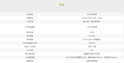 湖南銘騰智能科技有限公司,智能停車(chē)場(chǎng)管理系統(tǒng),智能化監(jiān)控系統(tǒng)服務(wù),智能防盜報(bào)警系統(tǒng)