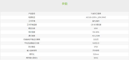 湖南銘騰智能科技有限公司,智能停車場管理系統(tǒng),智能化監(jiān)控系統(tǒng)服務(wù),智能防盜報(bào)警系統(tǒng) 湖南銘騰智能科技有限公司,智能停車場管理系統(tǒng),智能化監(jiān)控系統(tǒng)服務(wù),智能防盜報(bào)警系統(tǒng)