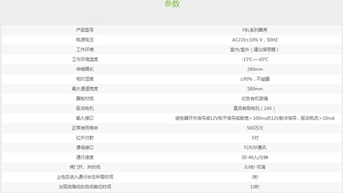 湖南銘騰智能科技有限公司,智能停車場管理系統(tǒng),智能化監(jiān)控系統(tǒng)服務,智能防盜報警系統(tǒng) 湖南銘騰智能科技有限公司,智能停車場管理系統(tǒng),智能化監(jiān)控系統(tǒng)服務,智能防盜報警系統(tǒng)