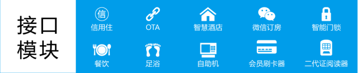 湖南銘騰智能科技有限公司,智能停車場(chǎng)管理系統(tǒng),智能化監(jiān)控系統(tǒng)服務(wù),智能防盜報(bào)警系統(tǒng)